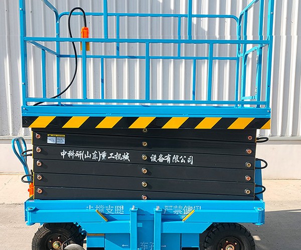 景东自行走升降机